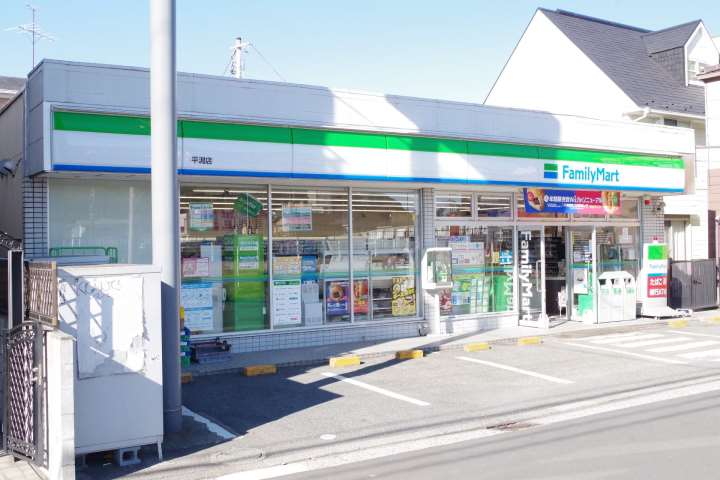 コンビニ　ファミリーマート　平潟店（コンビニ）まで783m