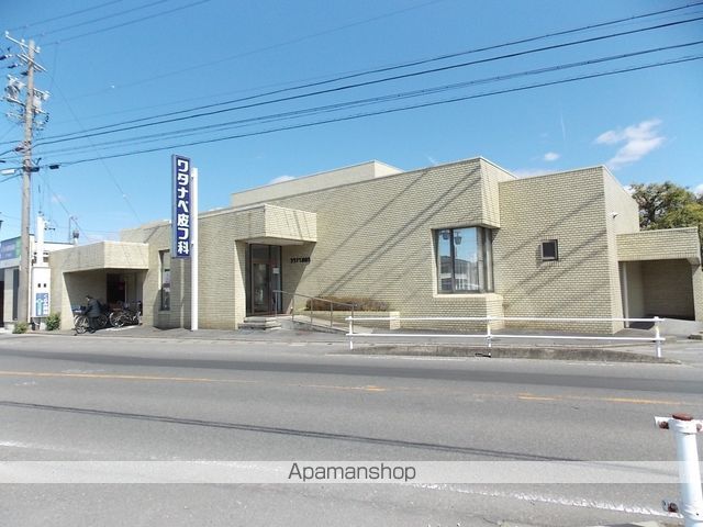 病院　ワタナベ皮フ科（病院）まで464m