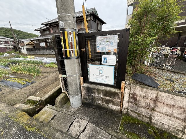 その他　ゴミ捨て場（その他）まで20m