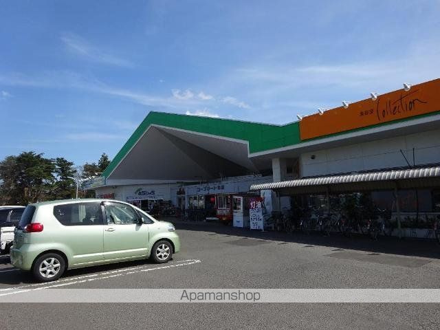 その他　コープマート保原（その他）まで269m