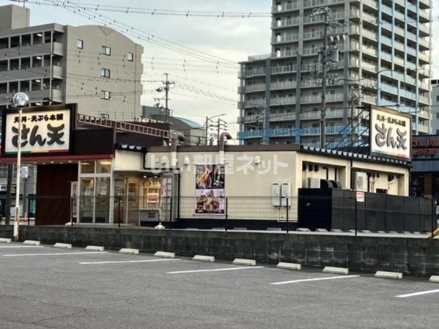 飲食店　さん天三河安城店（飲食店）まで202m