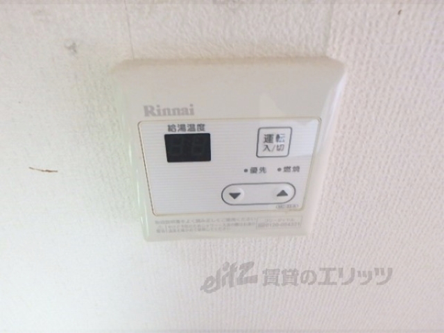 その他設備　給湯器リモコン