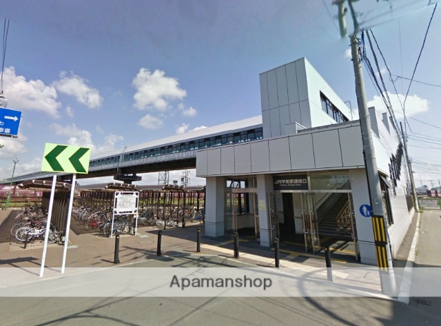 その他　平和駅（その他）まで1144m