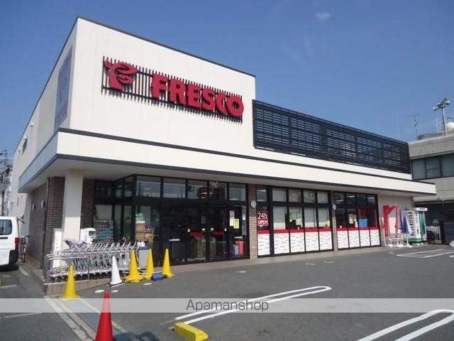 スーパー　フレスコ鮎川店（スーパー）まで528m