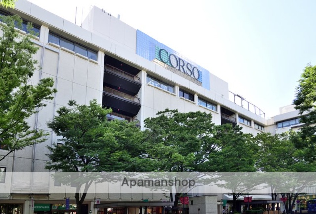 ショッピングセンター　コルソ（ショッピングセンター）まで750m