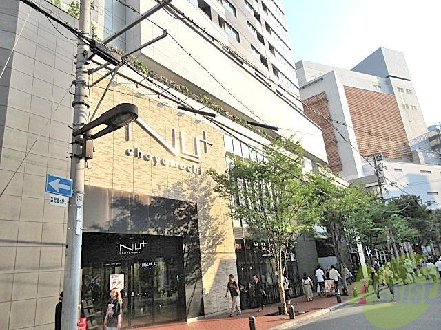 ショッピングセンター　Nu茶屋町（ショッピングセンター）まで1392m