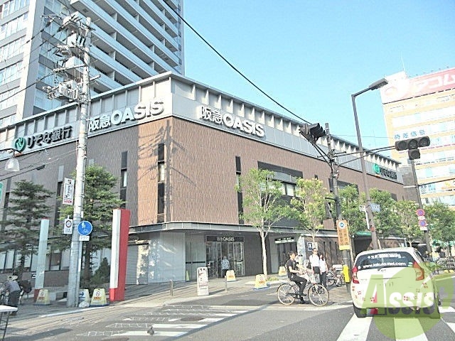 スーパー　阪急オアシス天六店（スーパー）まで318m