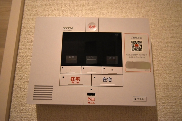 セキュリティ　ＳＥＣＯＭ（セコム）ホームセキュリティー