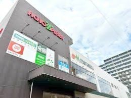 スーパー　マルエツアクロスプラザ坂戸店（スーパー）まで620m