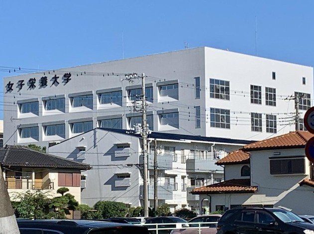 その他　私立女子栄養大学（その他）まで2000m