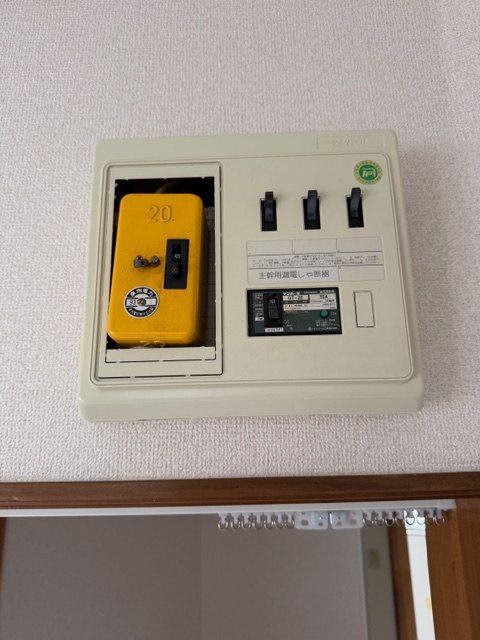 その他　ブレーカー