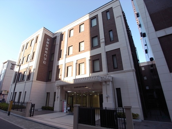 その他　京都医健専門学校（その他）まで558m