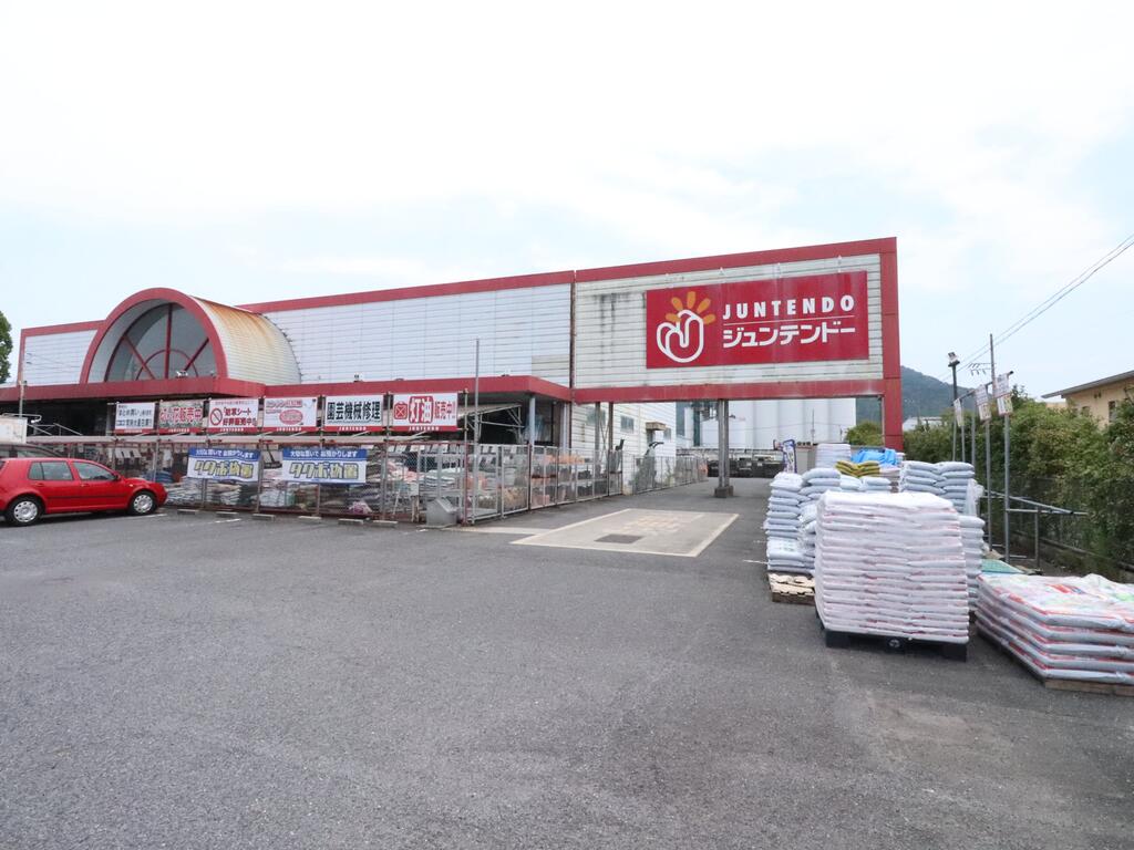 ホームセンター　ホームセンタージュンテンドー大野店（ホームセンター）まで2388m