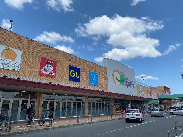 その他　メグリアエムパーク店（その他）まで1063m