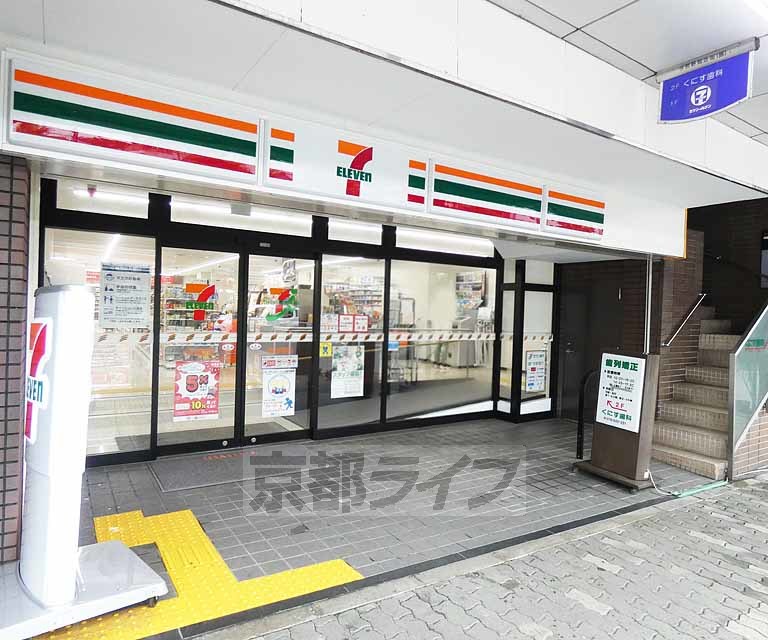 コンビニ　セブンイレブン東山泉涌寺店（コンビニ）まで120m