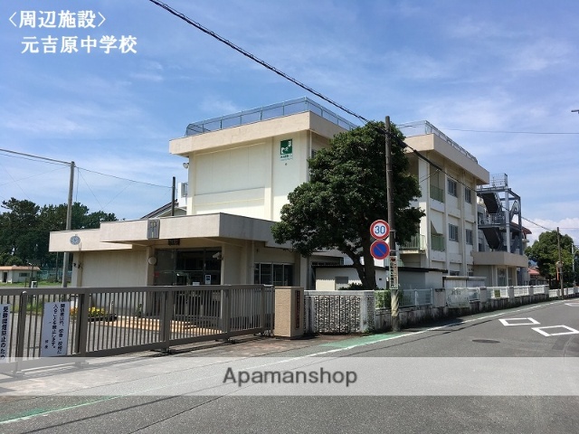 中学校　元吉原中学校（中学校）まで370m