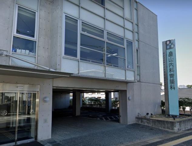 病院　畠山内科胃腸科（病院）まで2239m