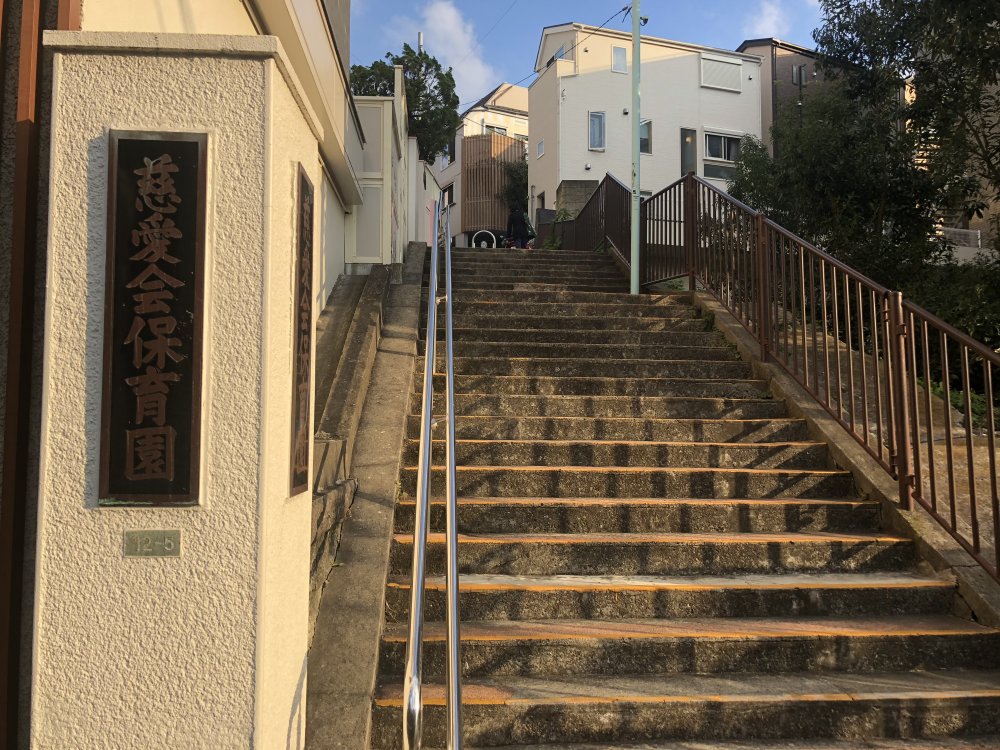 幼稚園・保育園　慈愛会保育園（幼稚園・保育園）まで854m