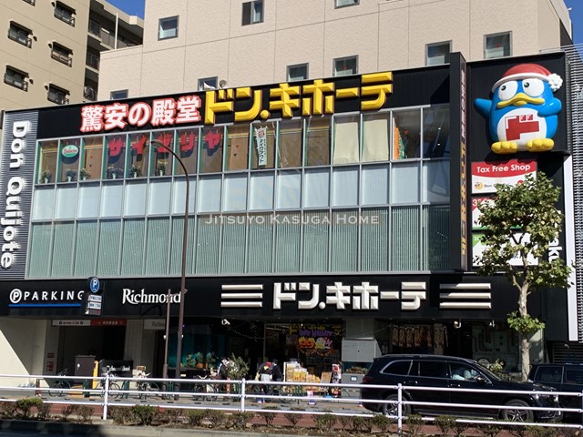その他　ドン・キホーテ 後楽園店（その他）まで196m