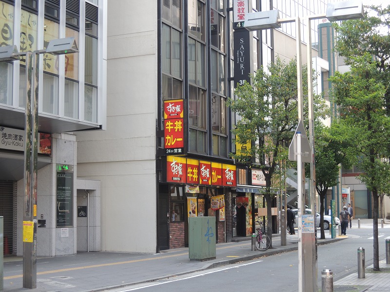 飲食店　すきや（飲食店）まで1222m