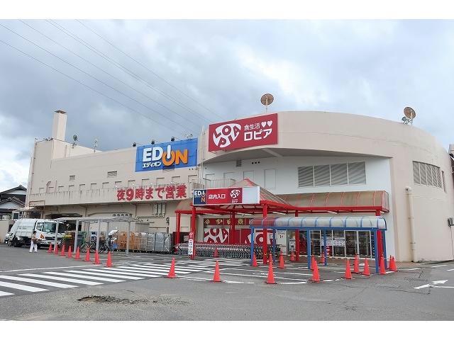 スーパー　ロピア可児店（スーパー）まで1701m