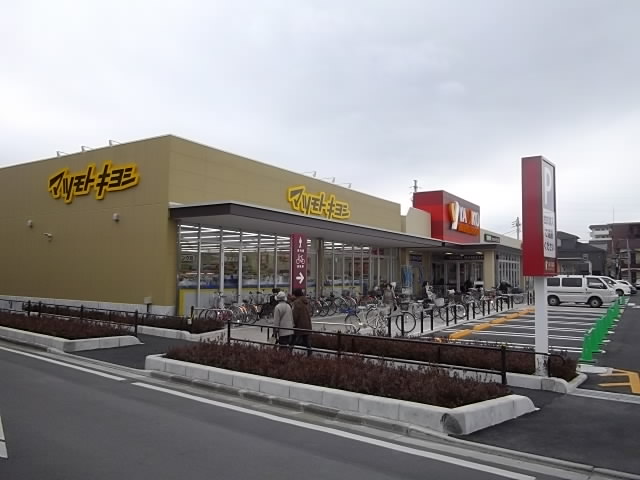 スーパー　ヤオコー　市川新田（スーパー）まで450m