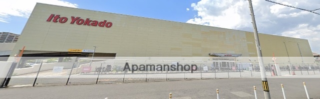 スーパー　イトーヨーカドー甲子園店（スーパー）まで2058m