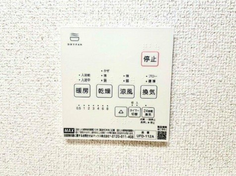 その他設備　別号室参考写真