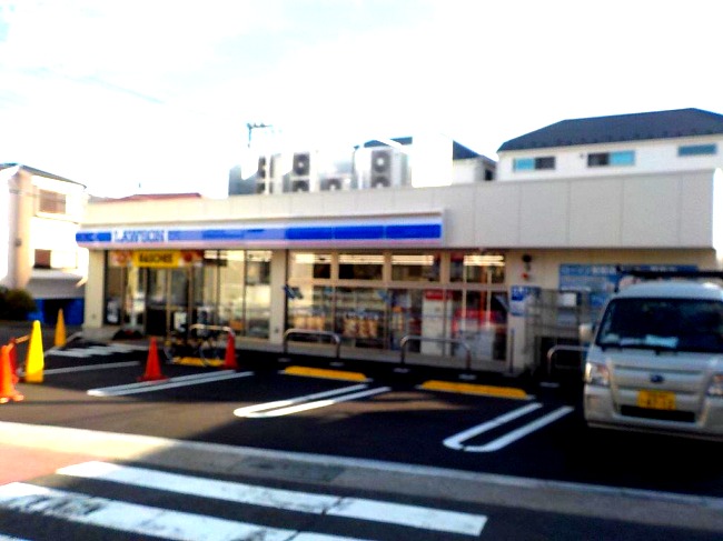 コンビニ　ローソン 川崎菅生二丁目店（コンビニ）まで1332m