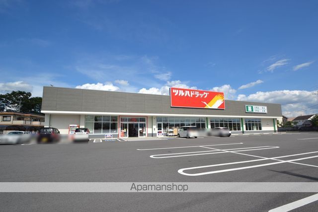 ドラックストア　ツルハドラッグ（ドラッグストア）まで2663m