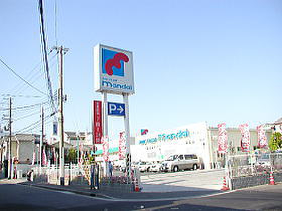 スーパー　万代（スーパー）まで220m