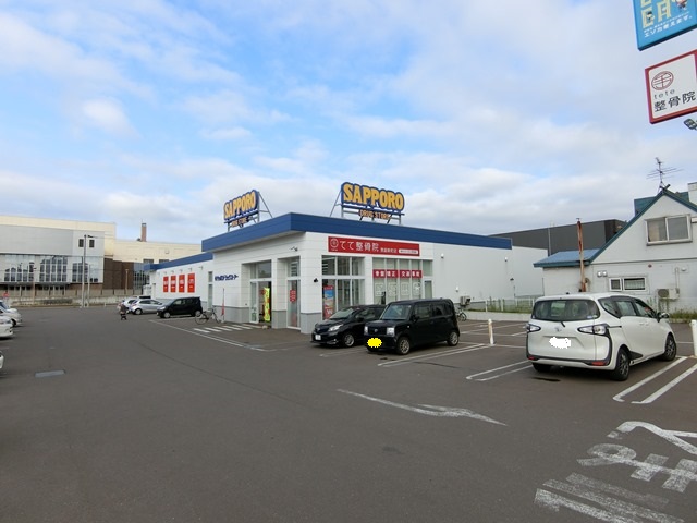 ドラックストア　サツドラ恵庭新町店（ドラッグストア）まで460m