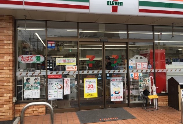 コンビニ　セブンイレブン 我孫子柴崎台2丁目店（コンビニ）まで649m