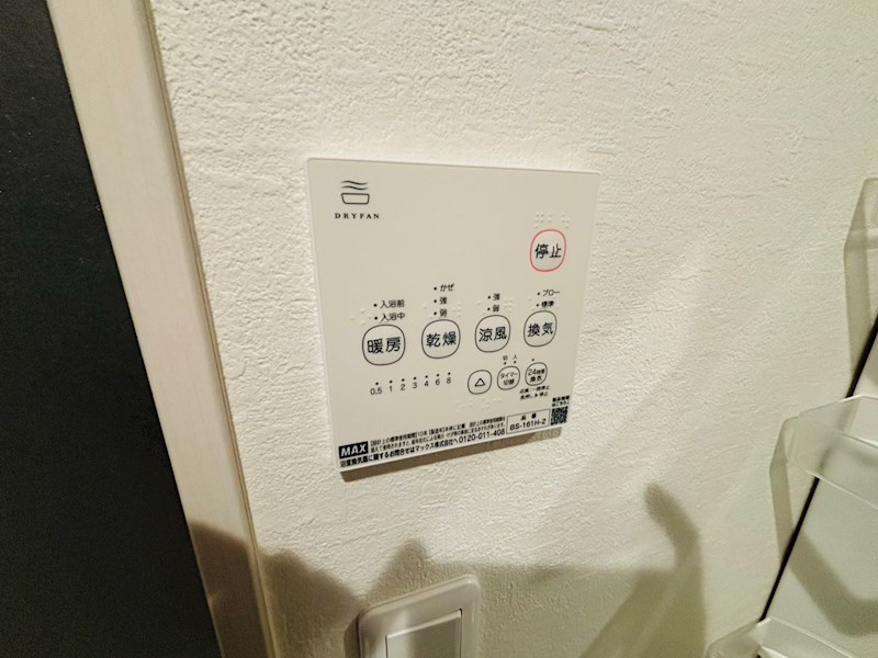 KEIAI RESIDENCE 北小金IIIのその他写真