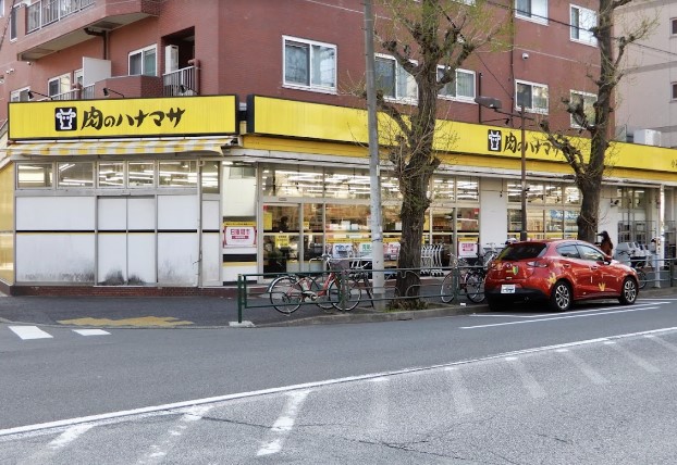 スーパー　肉のハナマサ 小石川店（スーパー）まで1067m