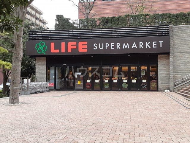 スーパー　ライフ 目黒大橋店（スーパー）まで595m