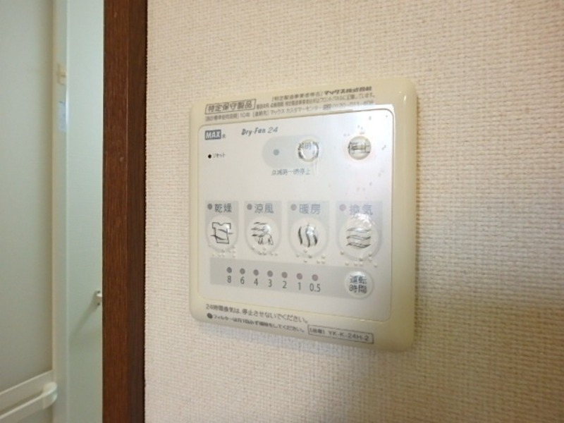 その他設備　図面と現状に相違がある場合には現状を優先