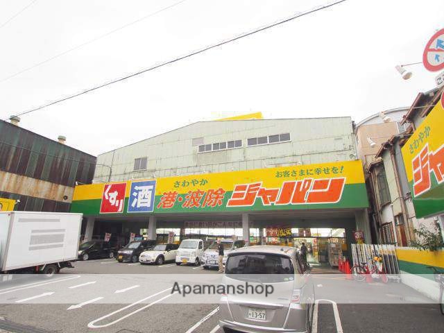 その他　ジャパン（その他）まで400m