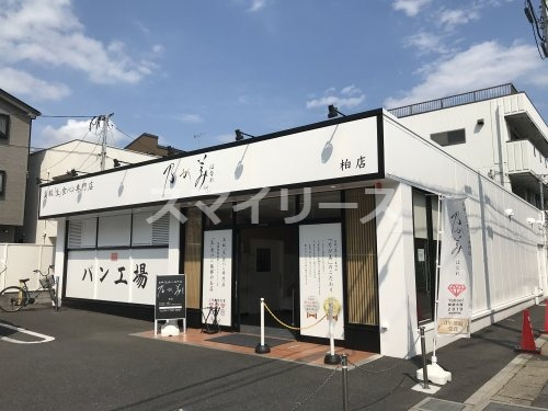 その他　乃が美 はなれ 柏店（その他）まで150m