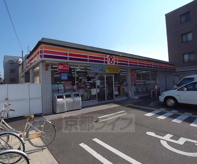 コンビニ　サークルＫ長岡京野添店（コンビニ）まで600m