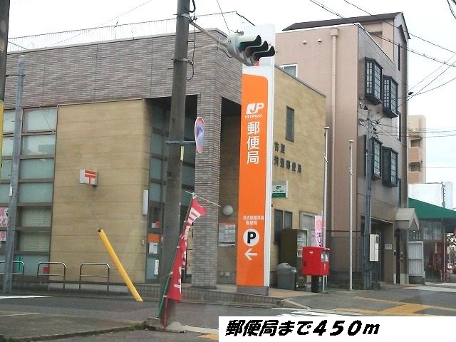 郵便局　名古屋運河通郵便局（郵便局）まで450m