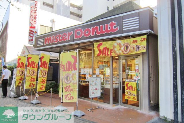 飲食店　ミスタードーナツ入間市駅前ショップ（飲食店）まで300m