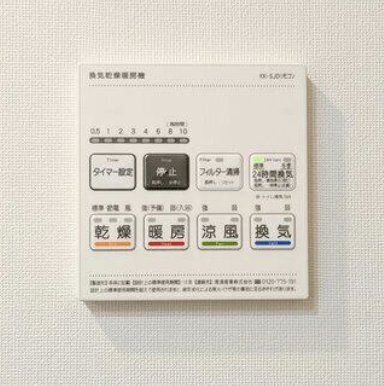 その他設備　設備