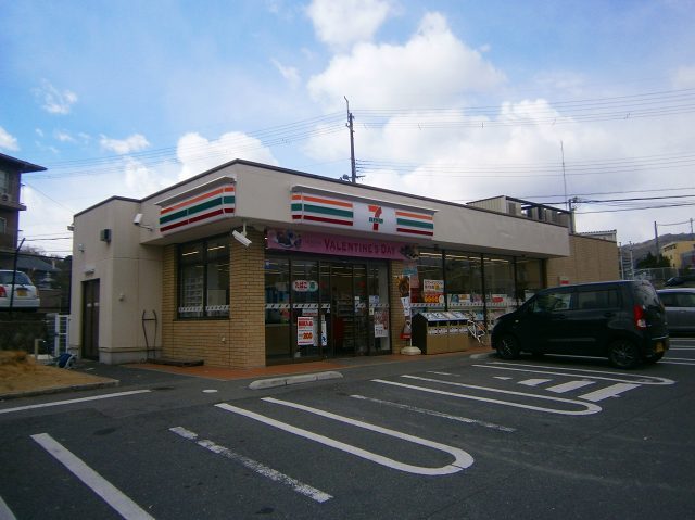 コンビニ　セブンイレブン箕面粟生間谷東店（コンビニ）まで360m