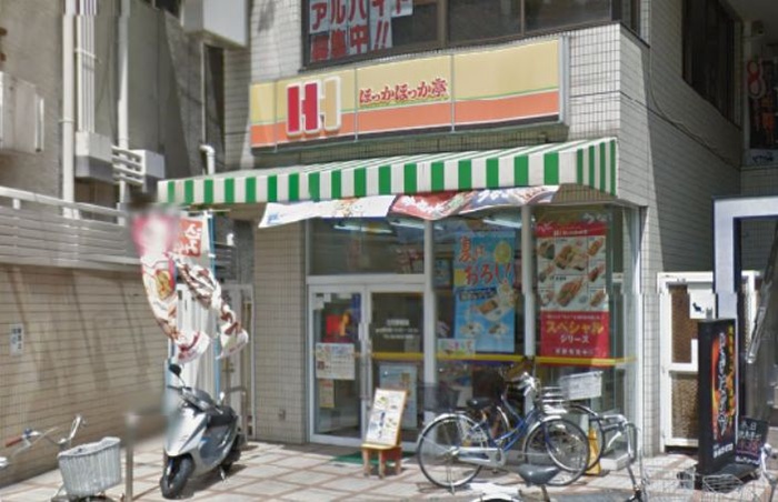 その他　ほっともっと（その他）まで160m