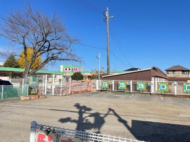 幼稚園・保育園　小牧市立第二保育園（幼稚園・保育園）まで578m