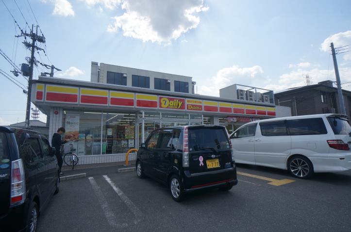 コンビニ　デイリーヤマザキ　大和高田中町店（コンビニ）まで862m