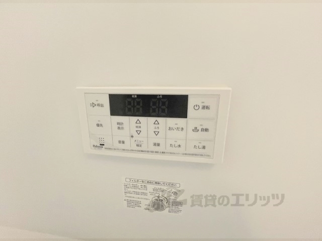 その他設備　給湯器リモコン