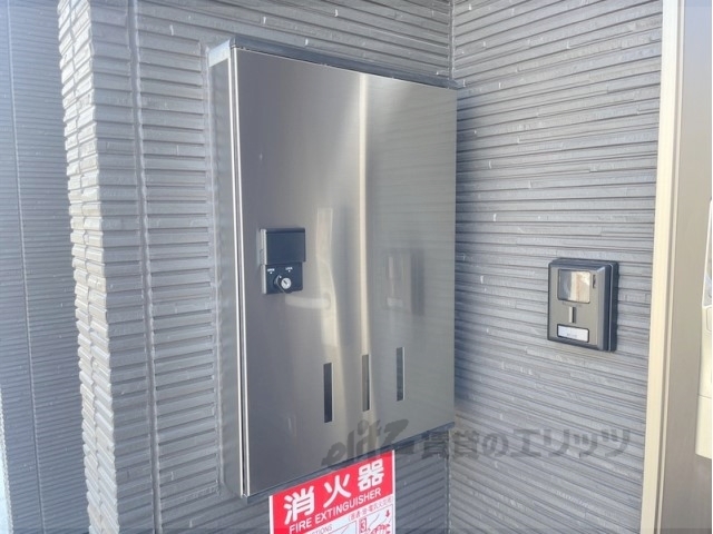 その他共有部分　宅配ボックス