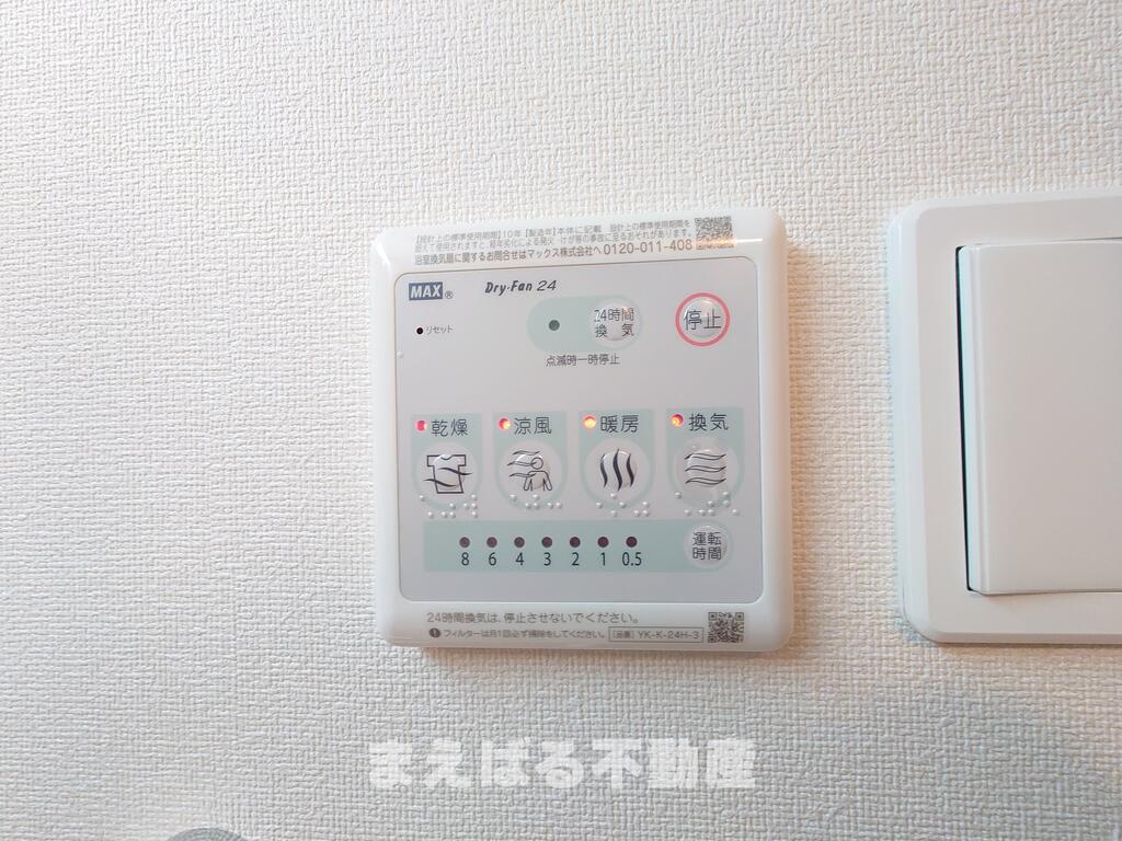 その他設備　※イメージ写真